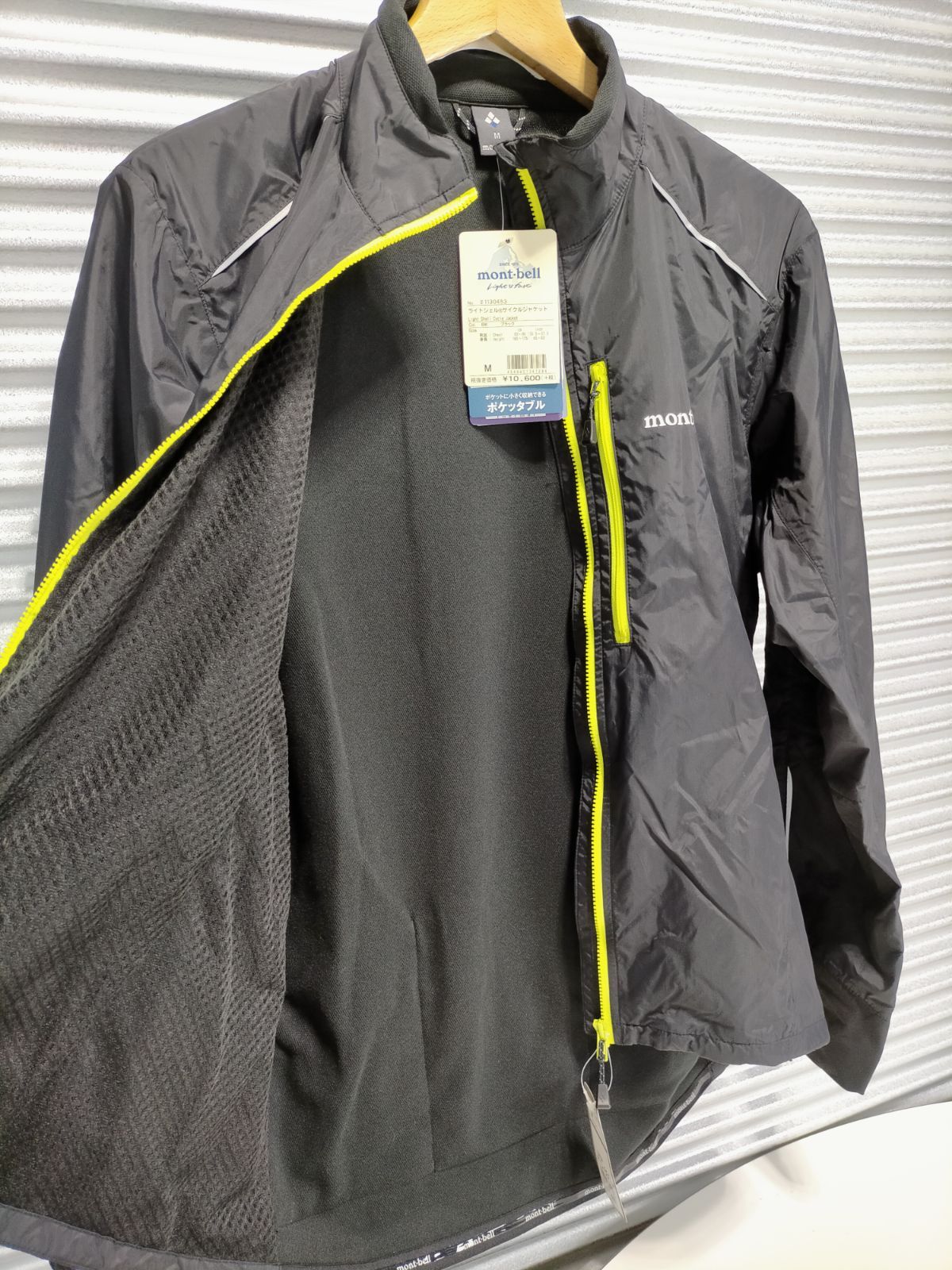 mont-bell サイクルジャージ M 秋冬用