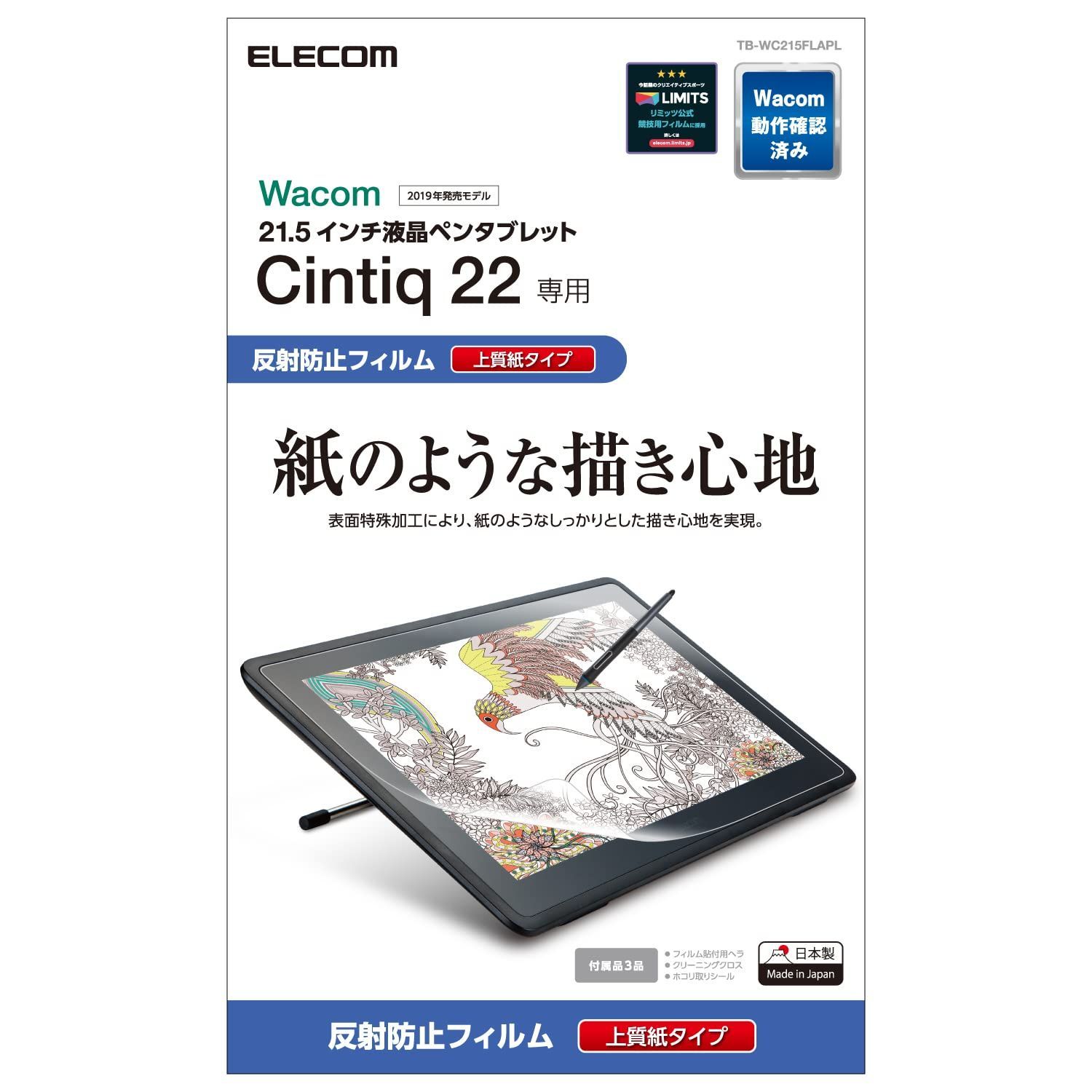 Wacom Cintiq22 液晶ペンタブレット 本体 + 付属品 美品】WACOM Cintiq 22 DTK2260K0D 液タブ 21.5型 液晶ペンタブレット