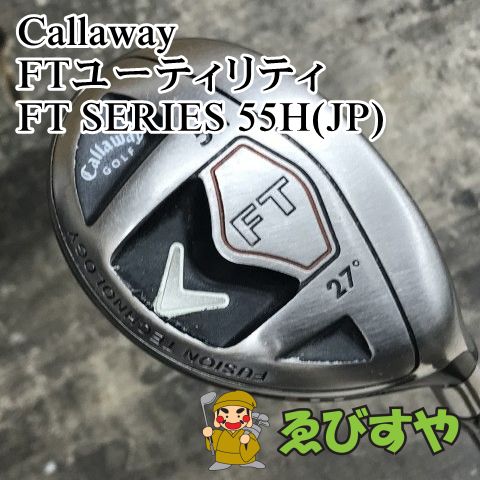 Callaway FT-i　SQUAREWAY　フェアウェイウッド 18度 キャロウェイ FT-i スクエアウェイウッドの試打レビュー 口コミ・評価