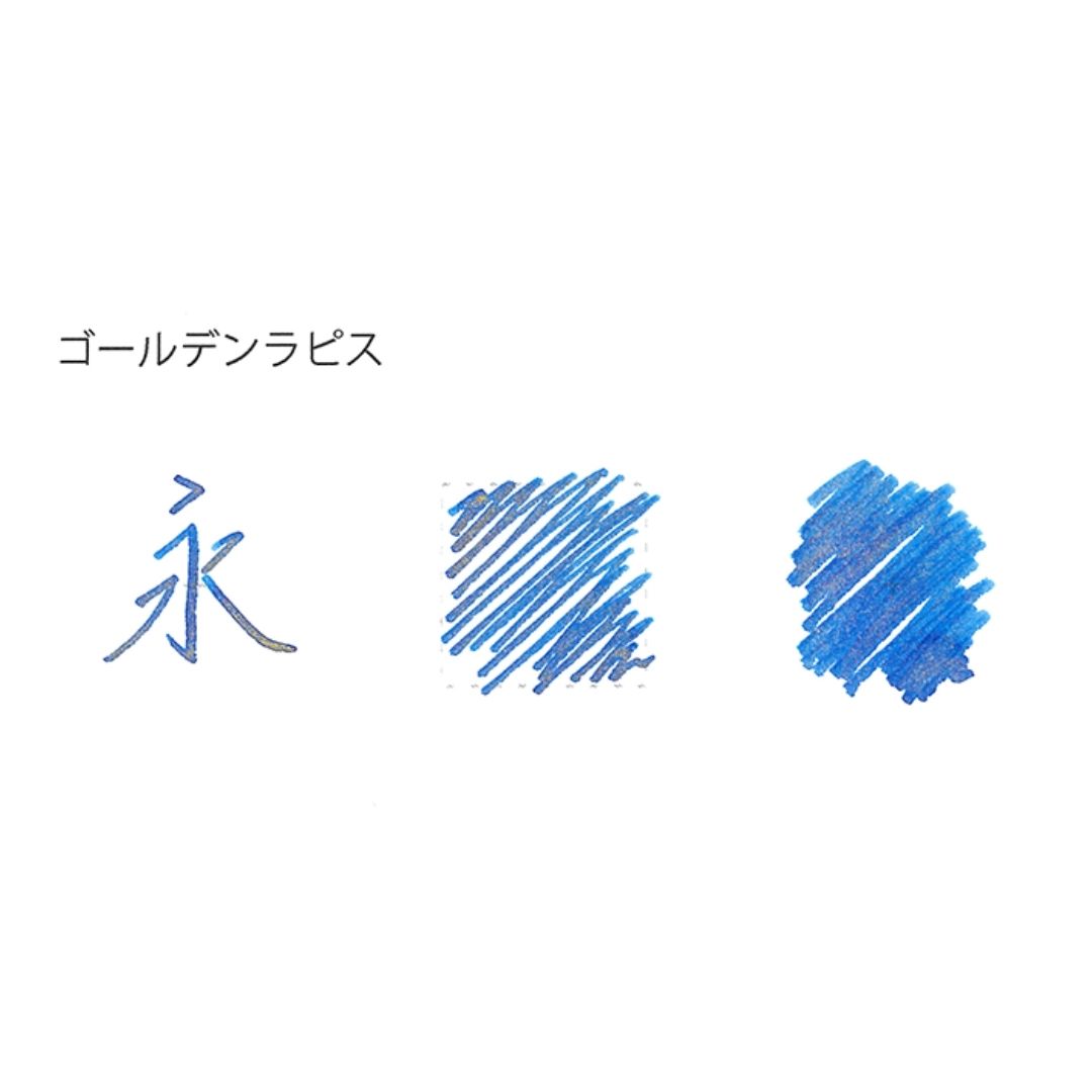 ペリカン2024 ゴールデンラピス エーデルシュタイン インク Pelikan インクボトルエーデルシュタイン Ink of the Year 2024