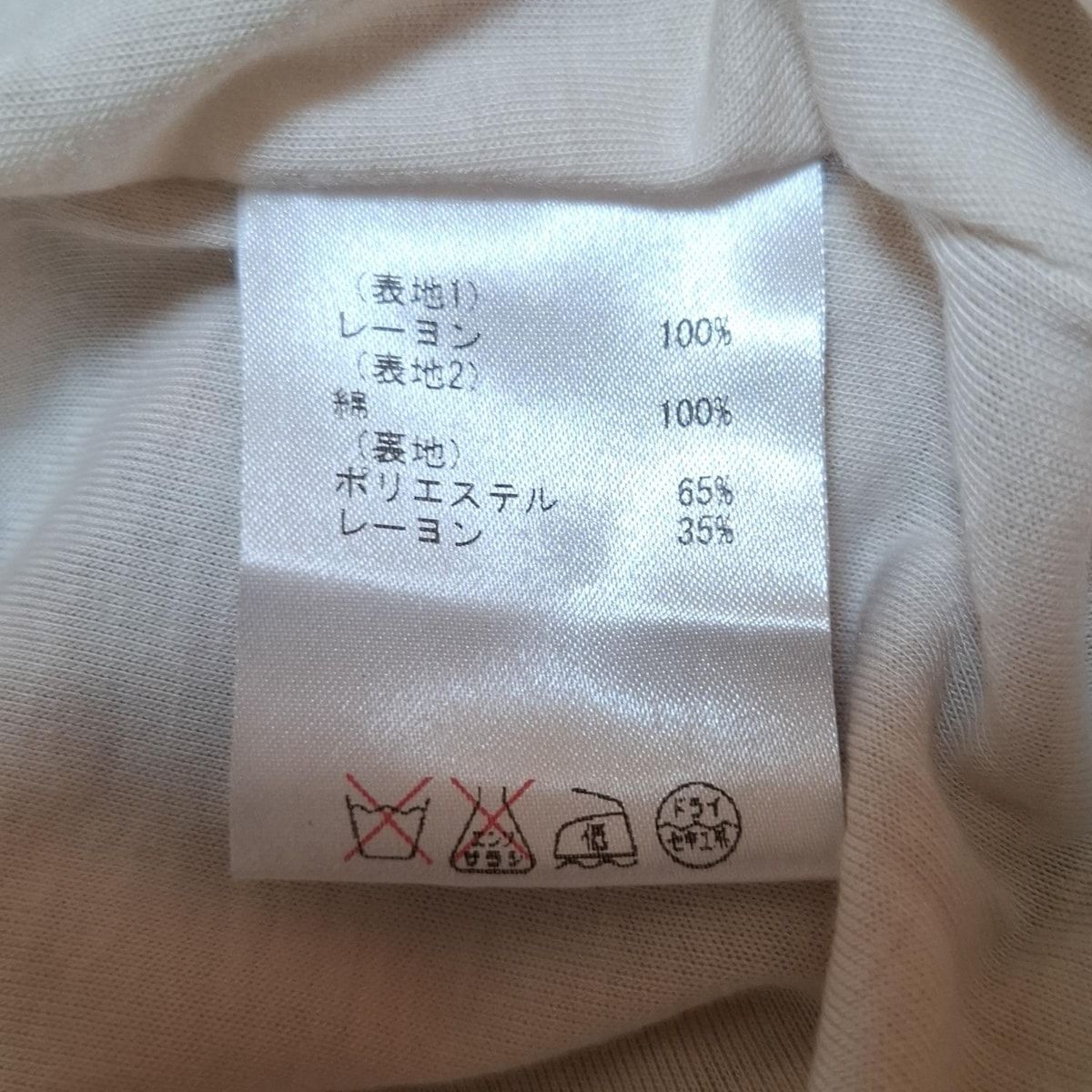 サイズ36