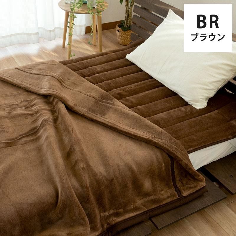 シングル 2枚合わせマイヤー毛布＆敷きパッド