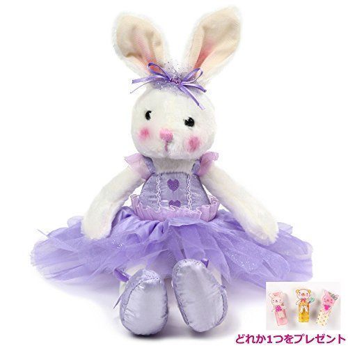 うさぎパープル バレエ ぬいぐるみ 【ヘアピン付き】 プリマ バレリーナ 紫うさぎ Sweet Factory Yammy