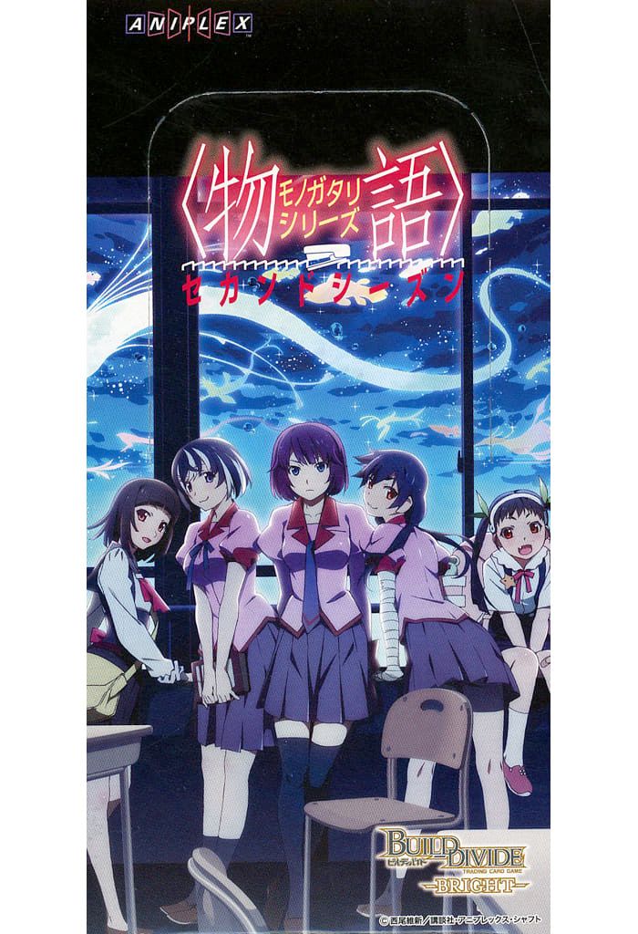 Amazon.co.jp: ビルディバイド -ブライト- ブースターパック