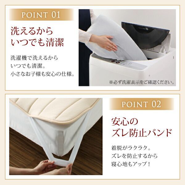 寝心地が進化する・V-LAPニットベッドパッド 【セミダブル】 魔法の 