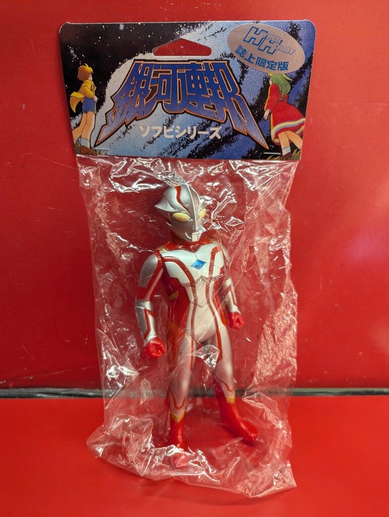 やまなや 銀河連邦 M78星雲人ウルトラマンメビウス(光の神殿Ver) HH誌上限定 HH限定