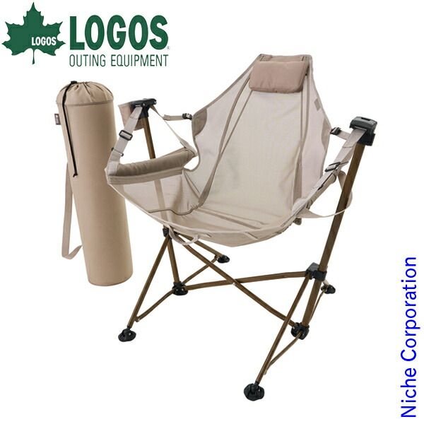 新品】 ロゴス テスリンゆらゆらハンモックチェア (73331202) 良い