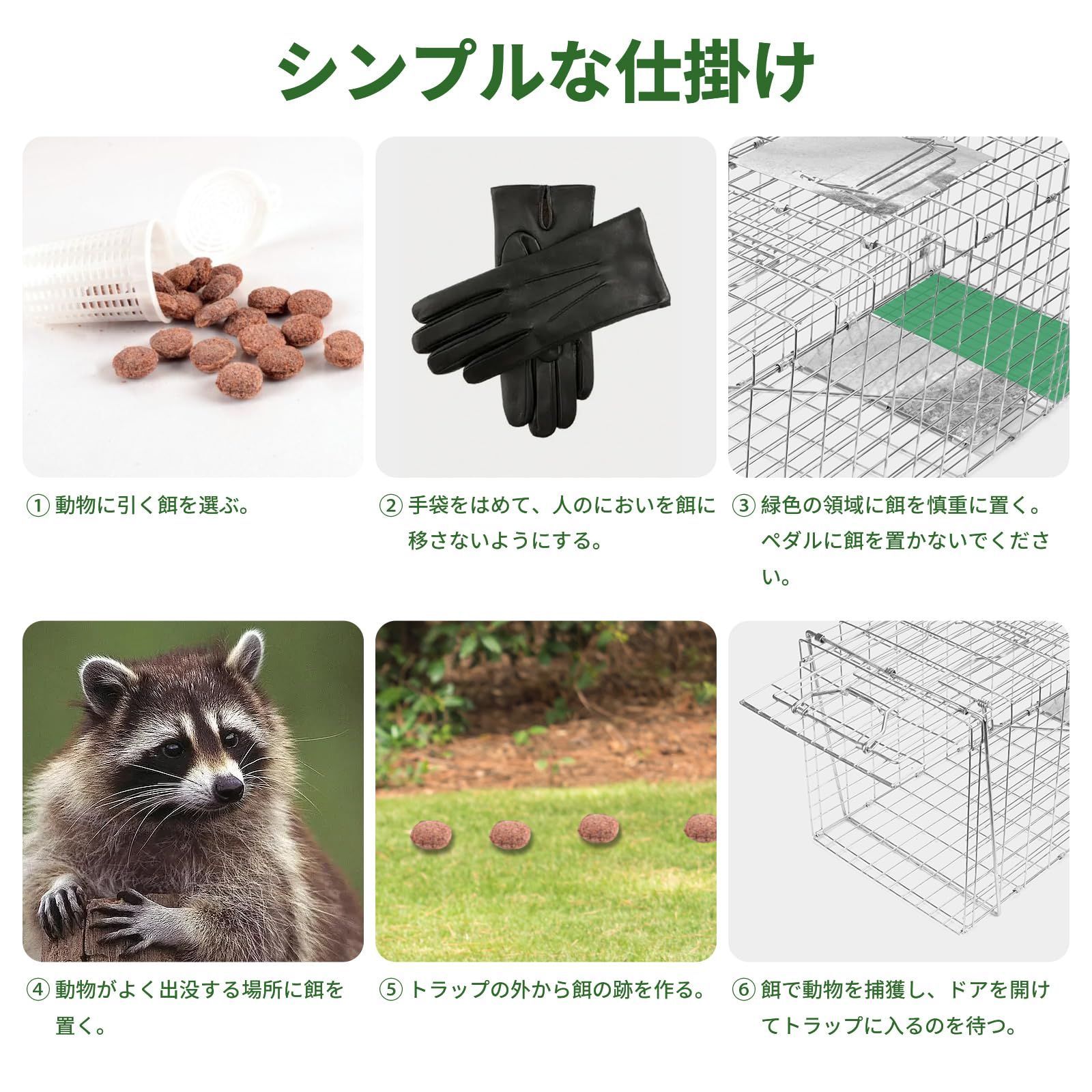 新品・即日発送】踏み板式 野良猫 動物用捕獲器 迷子猫 小動物 保護 畑 庭 トラップ 家庭菜園 農業作物保護トラップケージ 捕虫器 簡単組立  Akiraki 折り畳み コンパクト収納 Mサイズ (61x21x18cm) - メルカリ