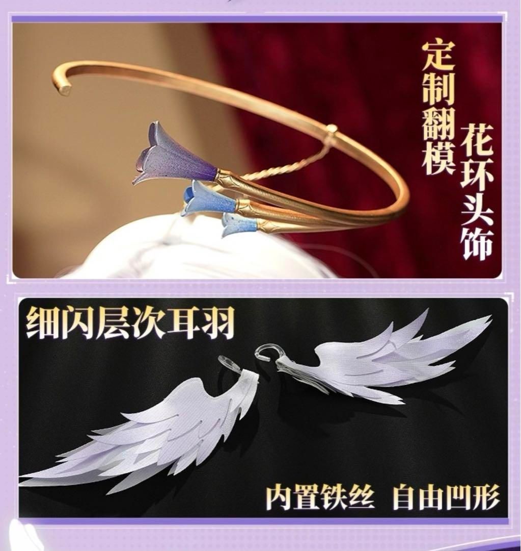 崩壊スターレイル