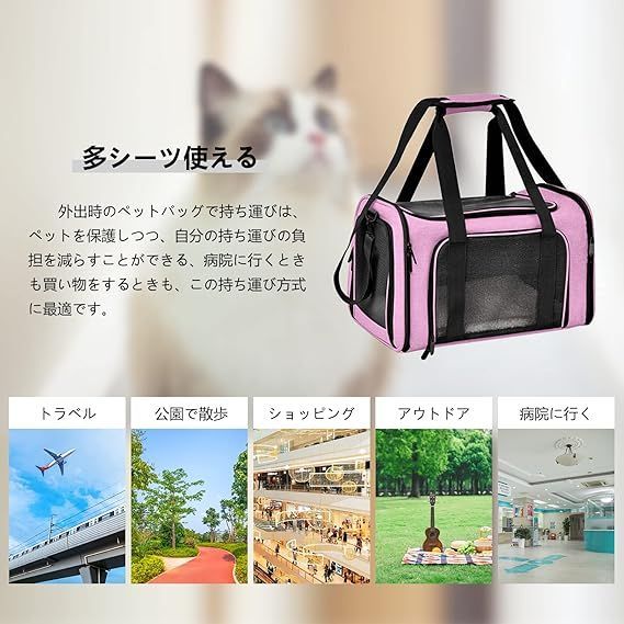 starwish ペット キャリーバッグ 猫用 犬用 リュック メッシュ窓