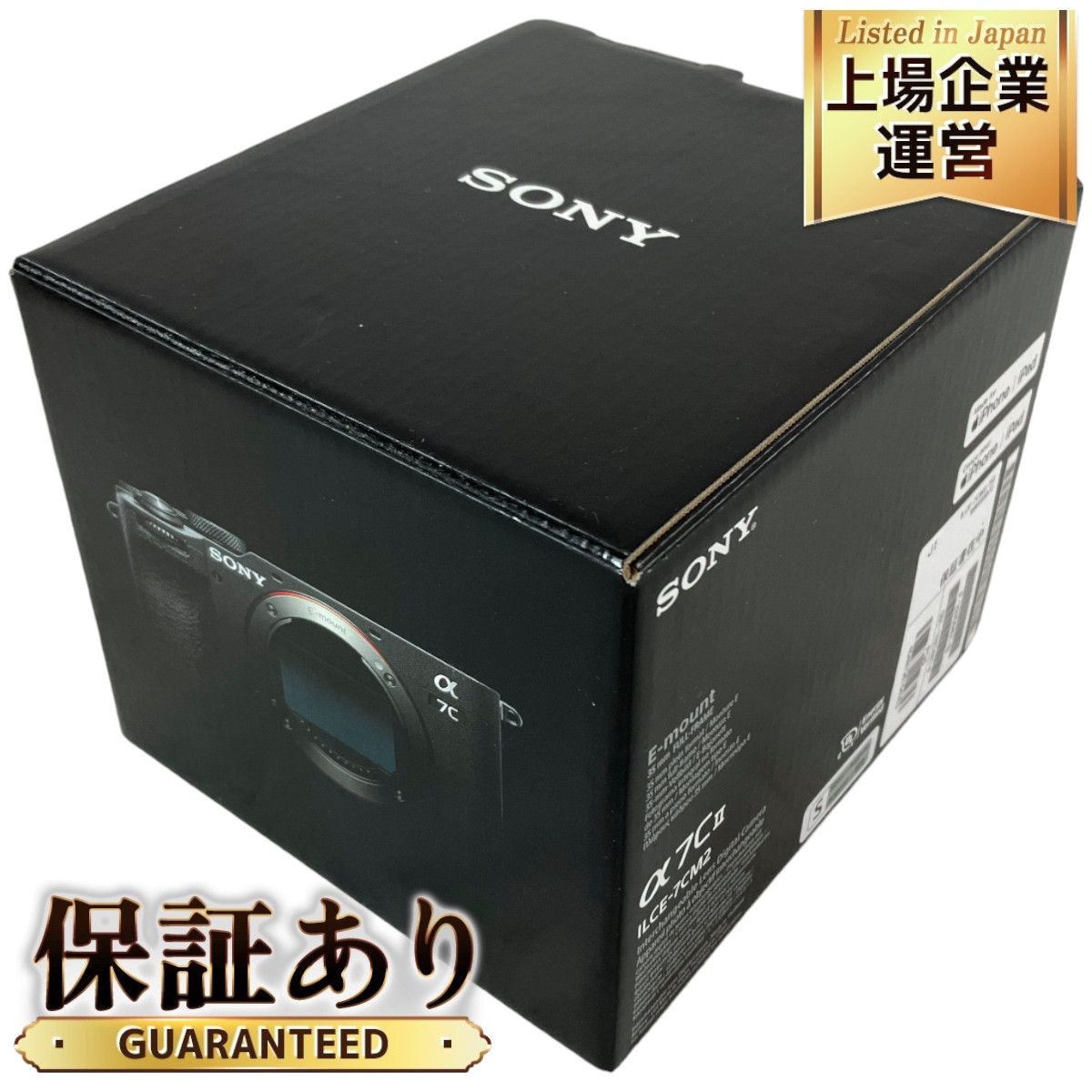 未使用【動作保証】SONY ソニー ILCE-7CM2 α7C II デジタル 一眼 カメラ ボディ シルバー N8921989