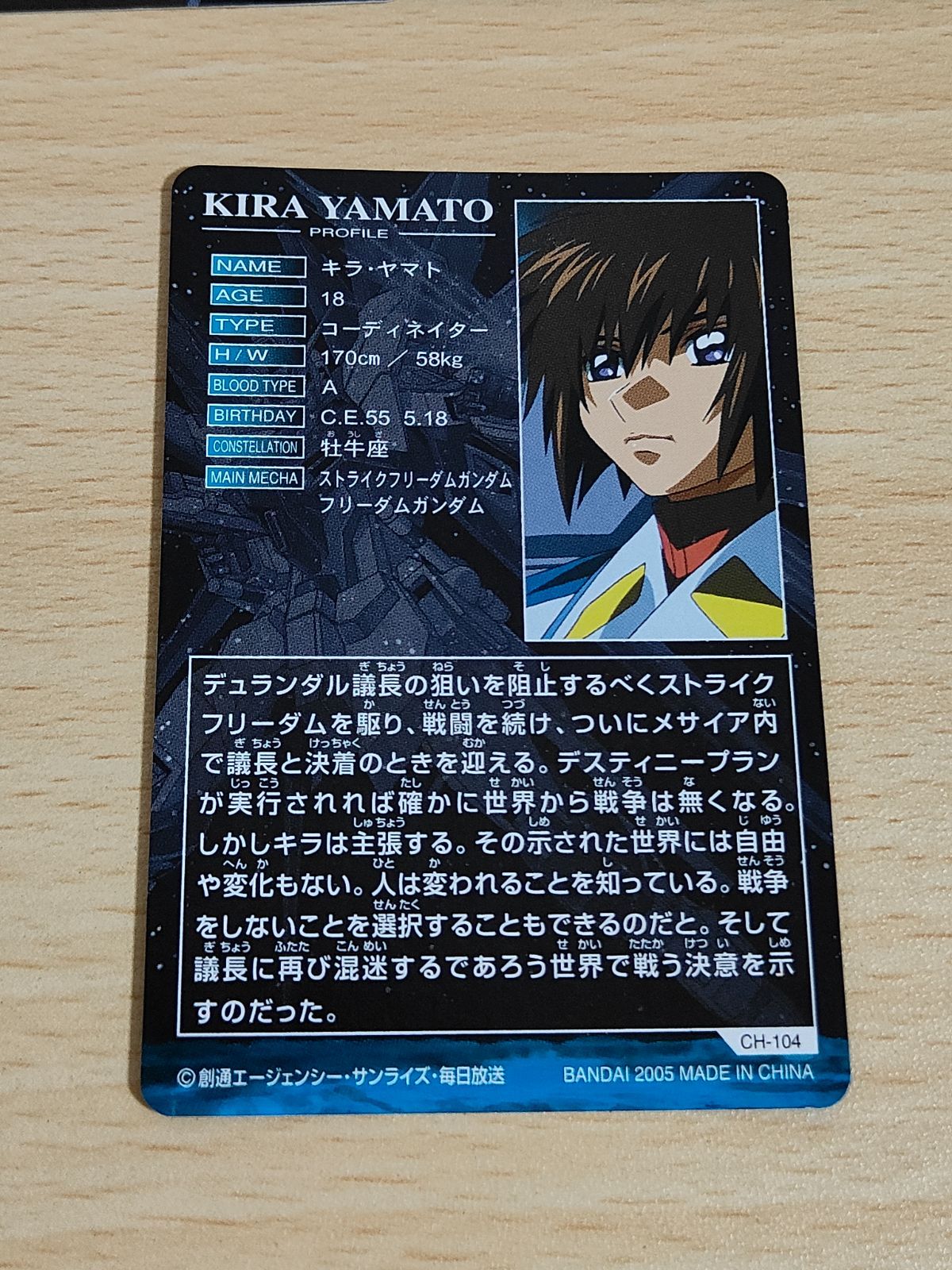 Amazon.co.jp: 機動戦士ガンダムSEED DESTINY 連合vs.Z.A.F.T.II