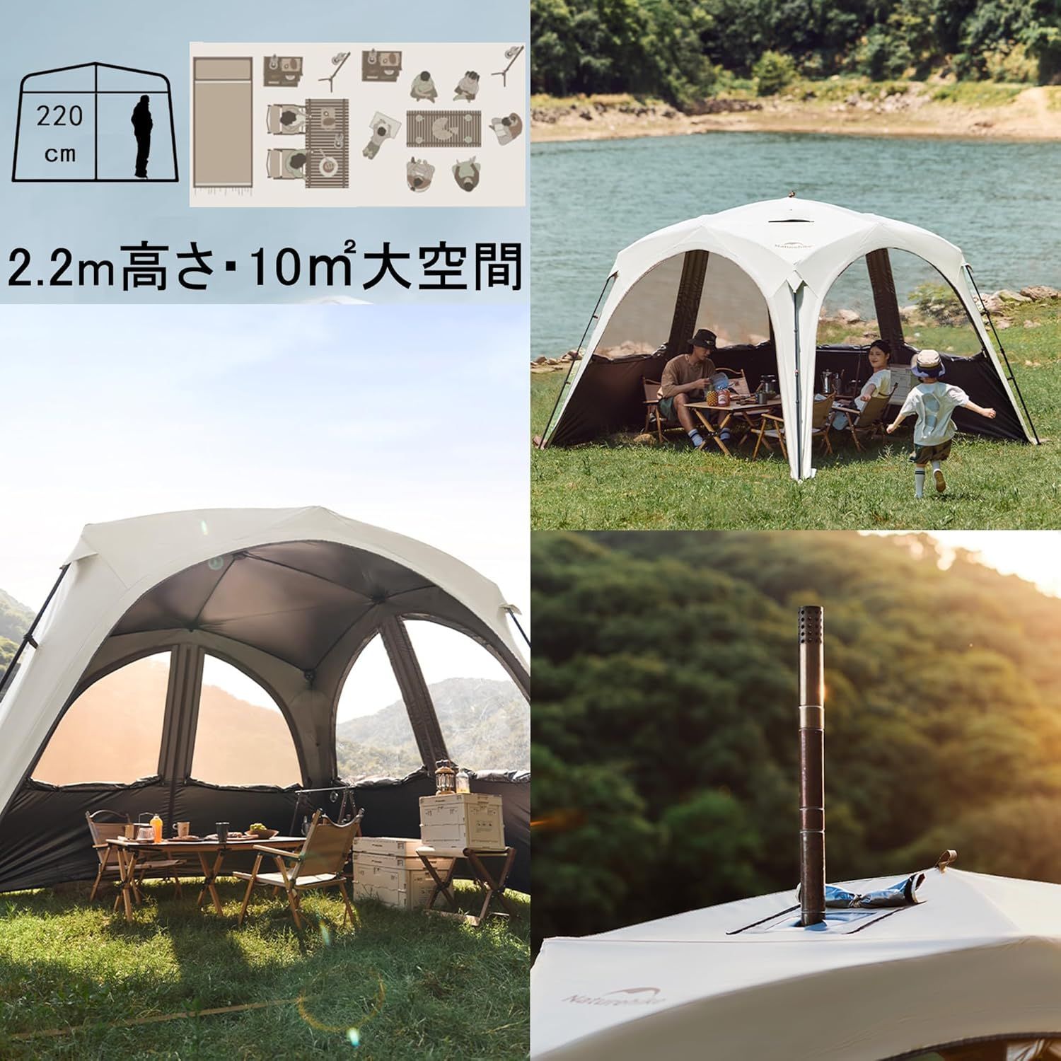 Naturehike タープテント 10㎡大空間 ワンタッチ 四面無限連結