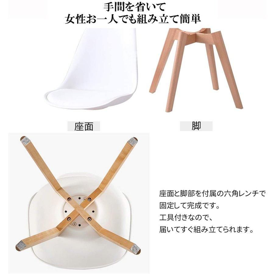 イームズチェア 1脚