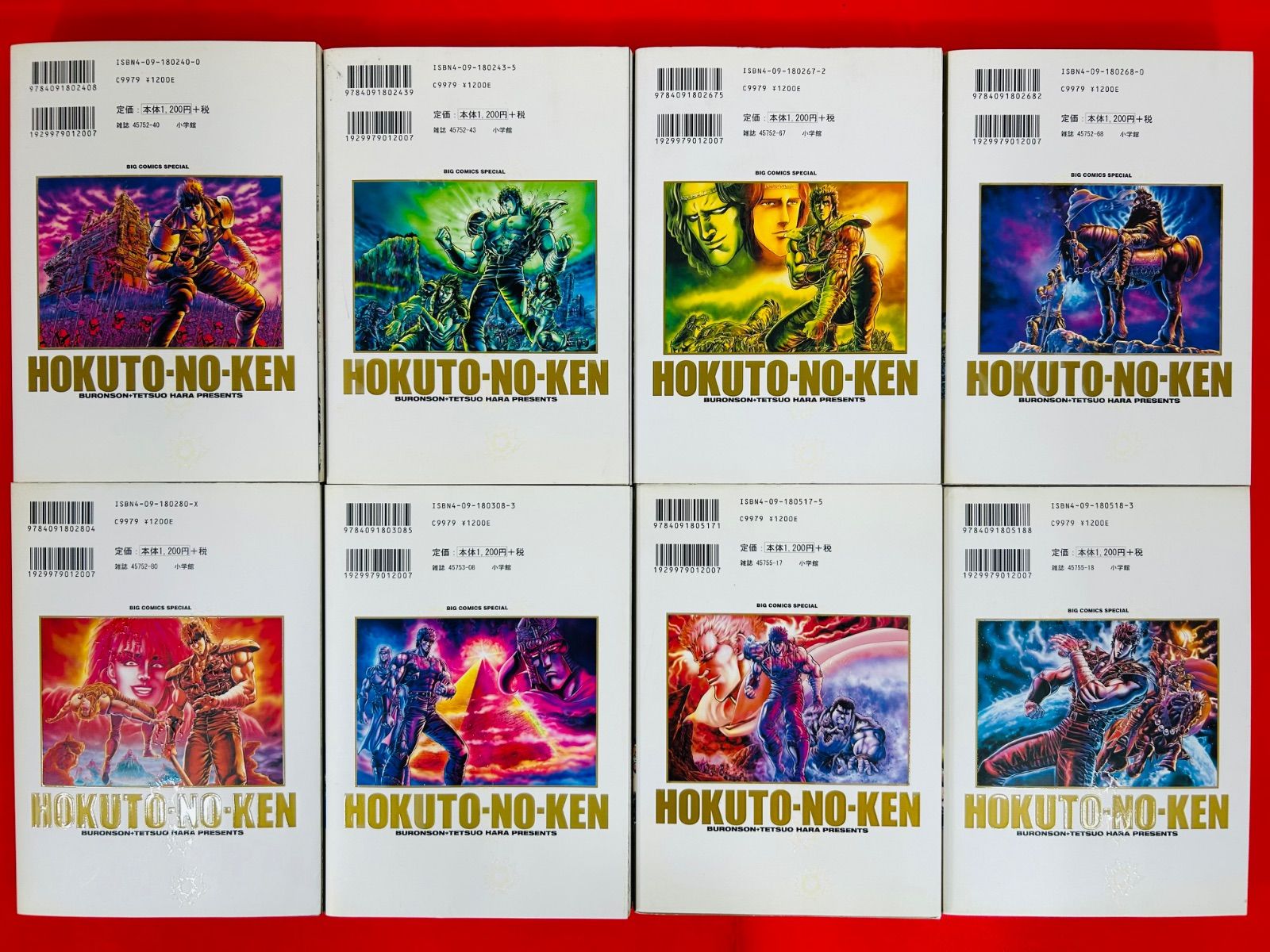 漫画コミック【北斗の拳 完全版 1-14巻・全巻完結セット】武論尊