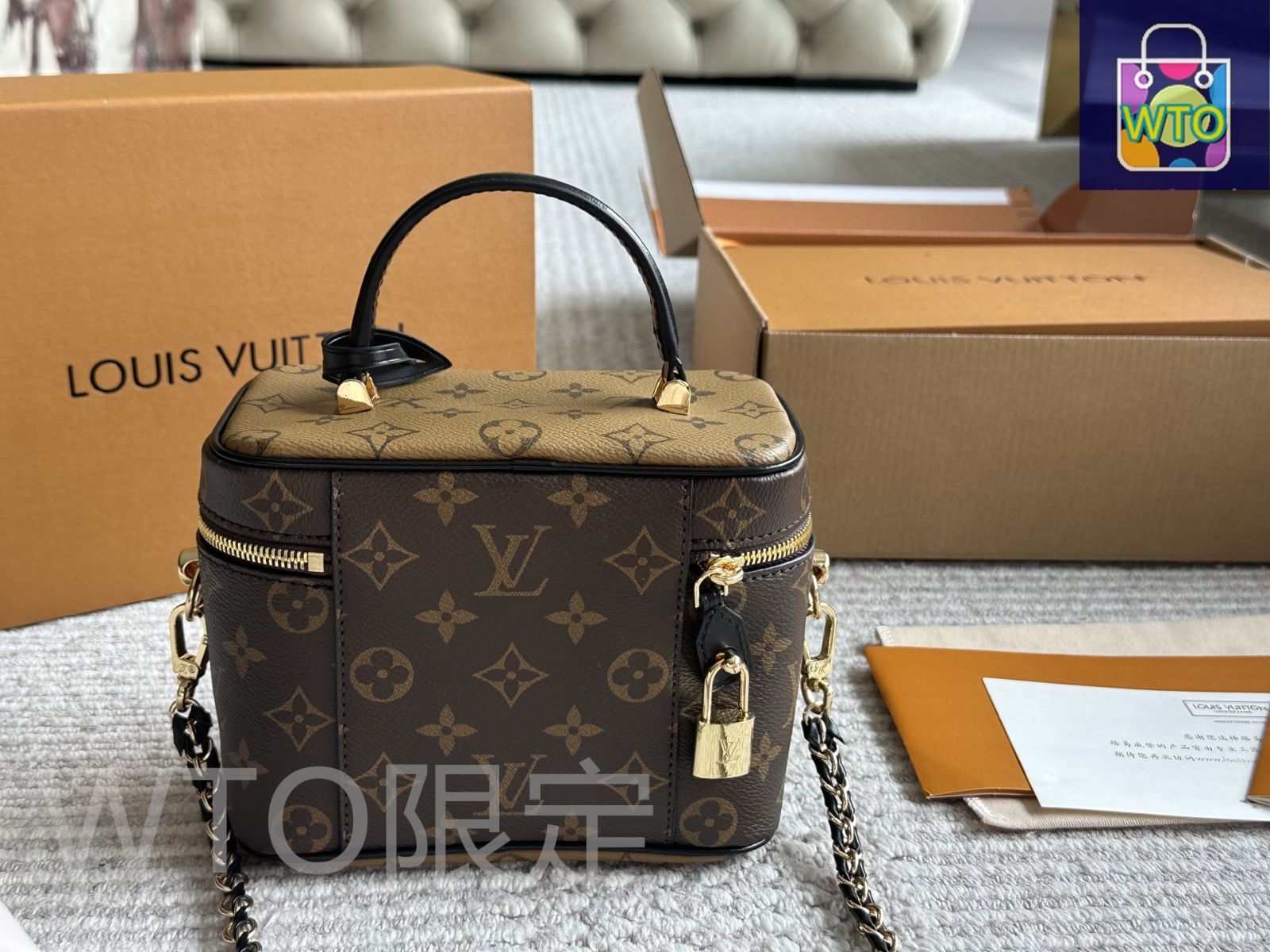 今日特価】Louis Vuitton Vanity Box 24SS ルイ・ヴィトン