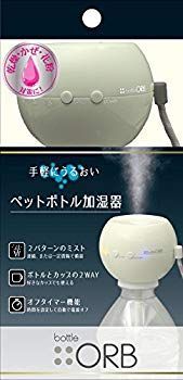 中古】トップランド ボトル加湿器 オーブホワイト M7012W w17b8b5 トップランド ボトル加湿器 オーブホワイト M7012W w17b8b5