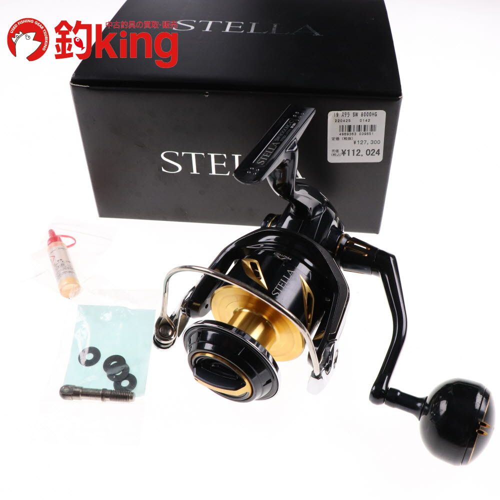 19STELLA SW8000HG スピニングリール 元箱付き 19STELLA SW8000HG