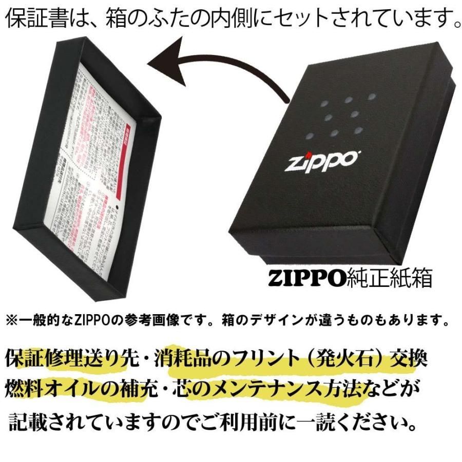 ZIPPO ジッポ ライター 両面加工アーマーランダムウェーブカット 