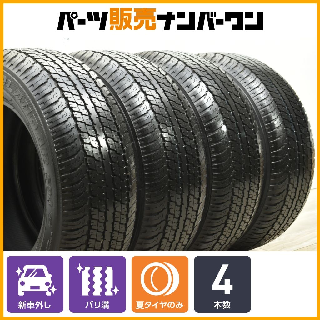 20 新車外し品 ヨコハマ ジオランダー G94 265|60R18 4本セット プラド ハイラックス サーフ トライトン W463 Gクラス ゲレンデ
