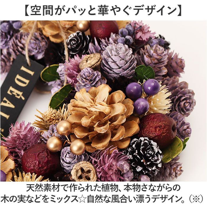 ☆ ミッドナイトムーン ☆ クレッセントリース L ハロウィン 秋