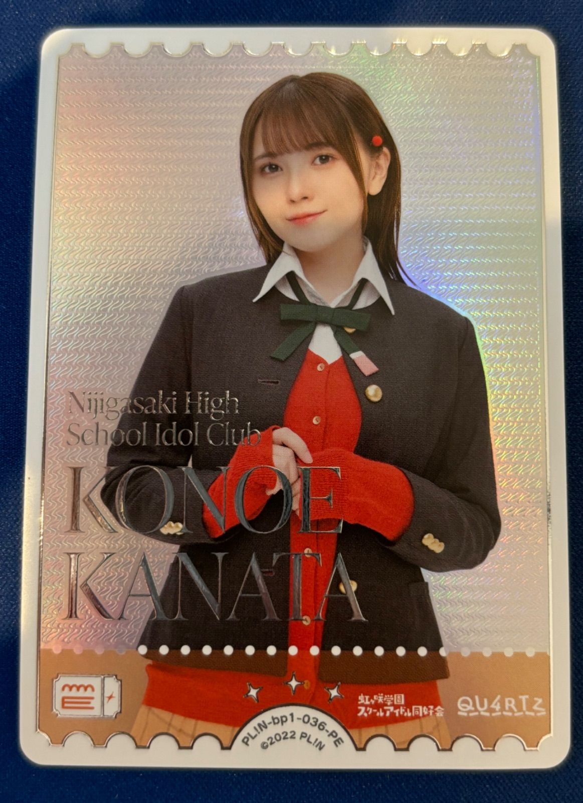 鬼頭明里 近江彼方役 PE エネルギー ラブライブオフィシャル