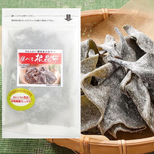 【１袋】北海道産食べる天然根昆布／ 🎁２セットお買い上げごとに1袋プレゼント！／長期熟成100日間！ほんのり甘酸っぱくやわらかい