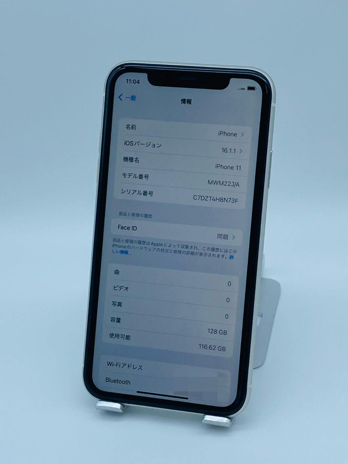 ☆FaceID不可☆iPhone11 128GB ホワイト/シムフリー/新品バッテリー100