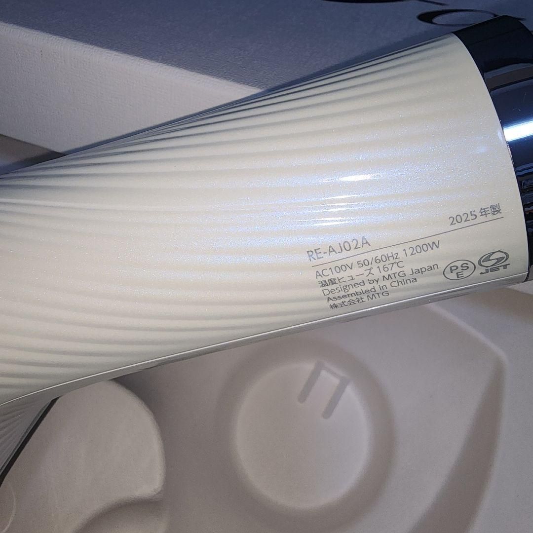 製 ReFa リファ ビューテックドライヤープロ ホワイト