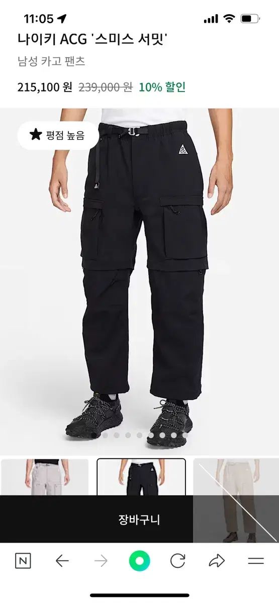 Acg