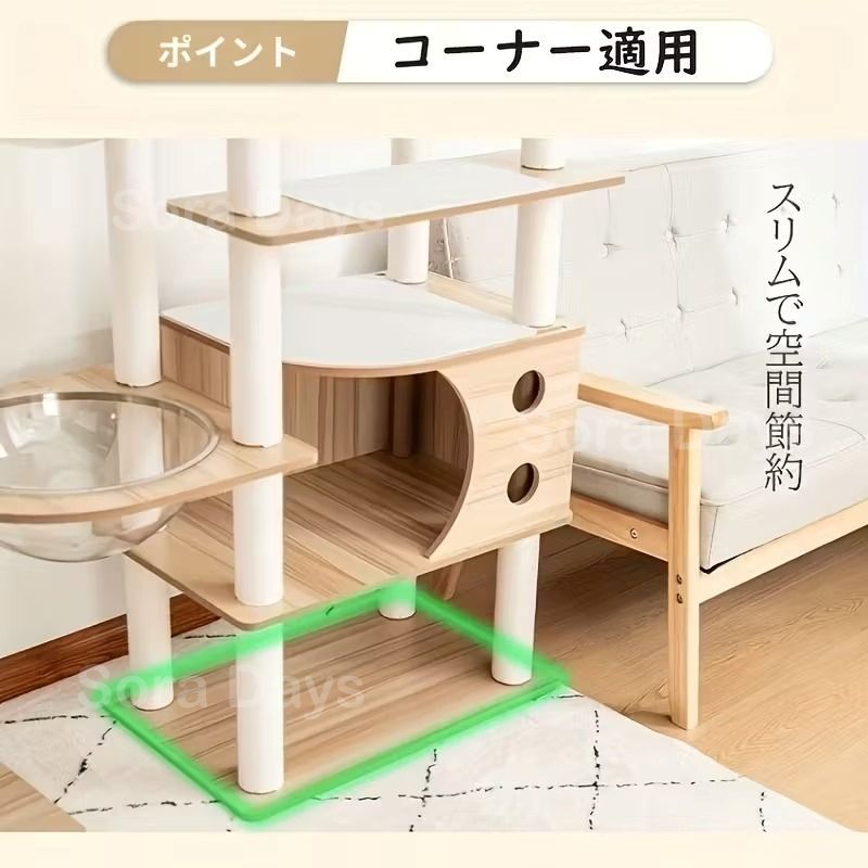  キャットタワー 猫タワー 木製 大型猫用 特大クリアボウル ナチュラル シンプル おしゃれ インテリア 北欧 据え置き 宇宙船 多頭飼い 隠れ家 展望台 爪とぎ 運動不足解消 安定 スリム ホワイト ブラウン 高さ141 cm 据え置き型キャットタワー キャットタワー