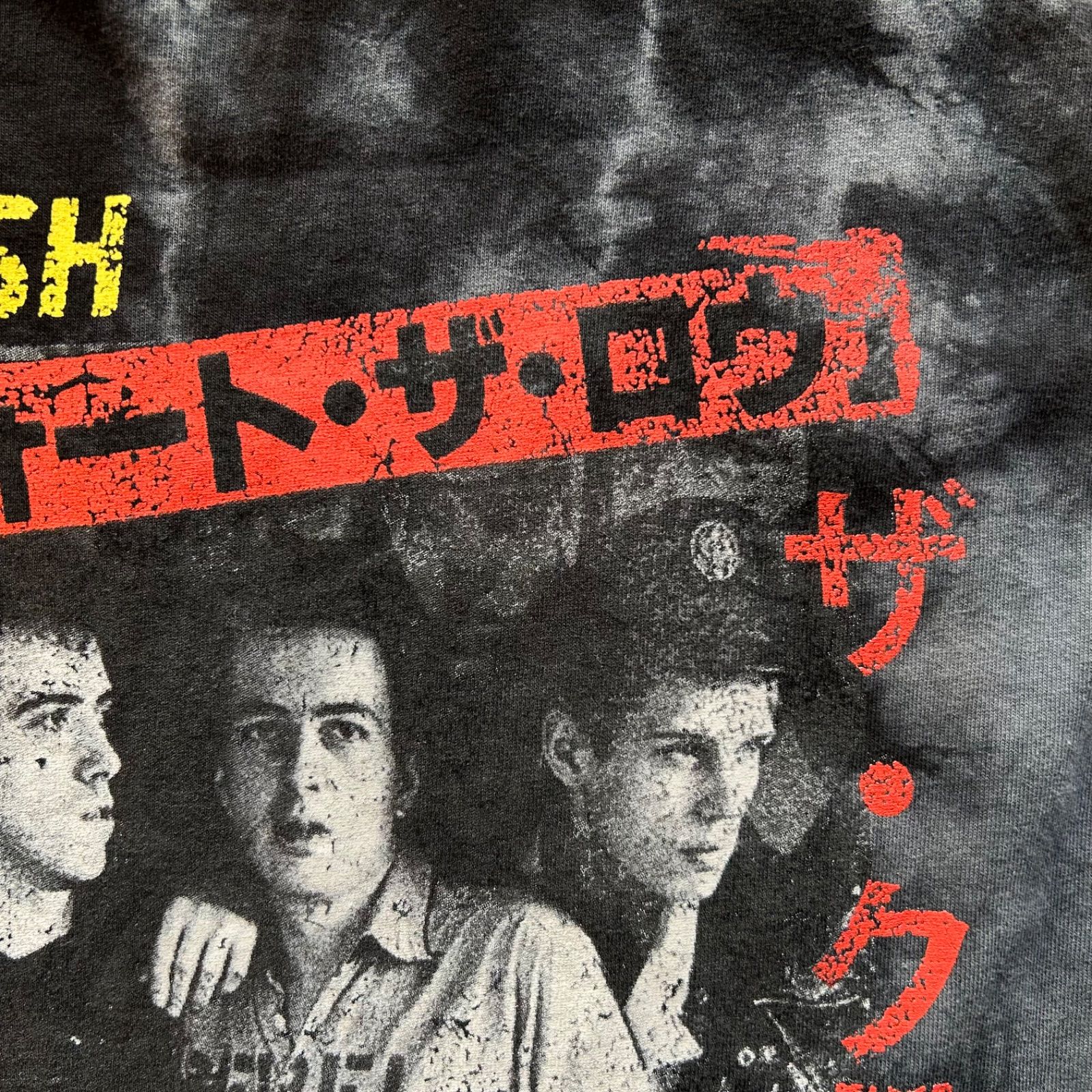 THE CLASH ザ・クラッシュ 「アイ・フォート・ザ・ロウ」ハマースミス宮殿の白人 バンドTシャツ 古着 S/M - メルカリ