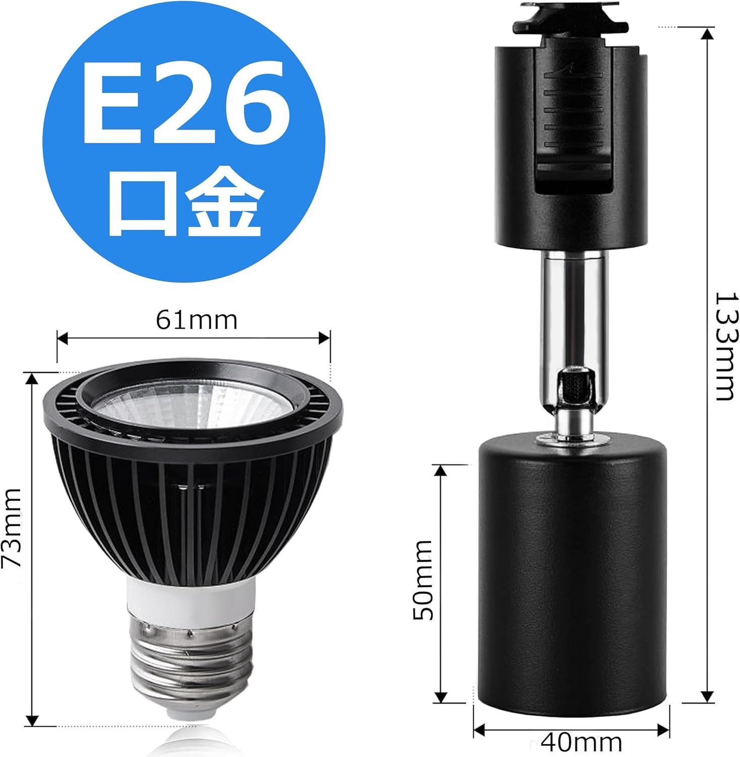 60w形電球付き