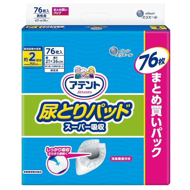 【まお様】アテント 尿とりパッド 33枚入り スーパー吸収 6パック まお様】アテント 尿とりパッド 33枚入り スーパー吸収 6パック