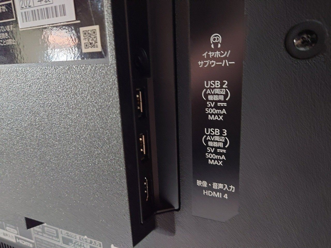 Panasonic パナソニック