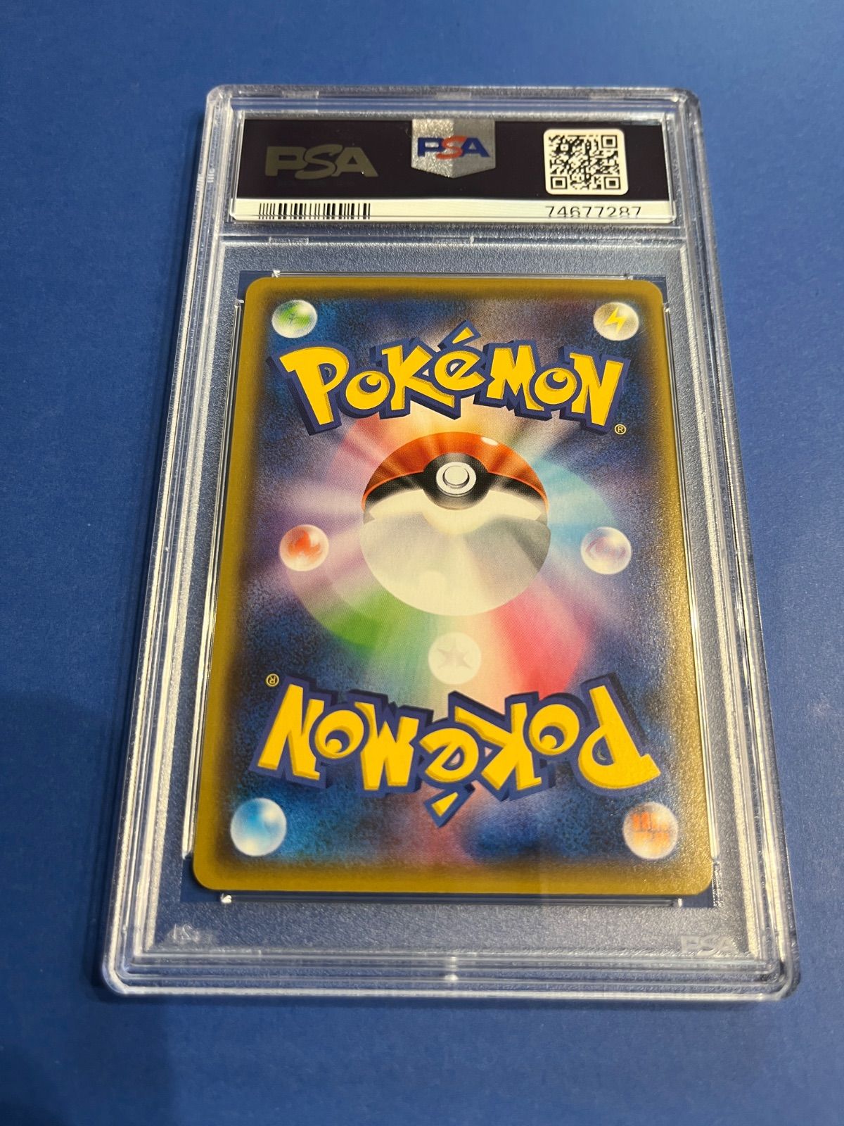 ポケモンカード　スイレン　鑑定品　ARS10評価　ワンオーナー品 ポケモンカード スイレン 鑑定品 ARS10評価 ワンオーナー品