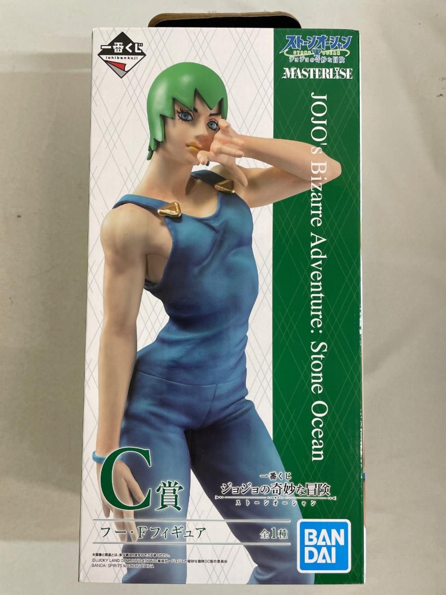 フー ファイターズ 一番くじ ジョジョの奇妙な冒険 ストーンオーシャン MASTERLISE C賞 フィギュア