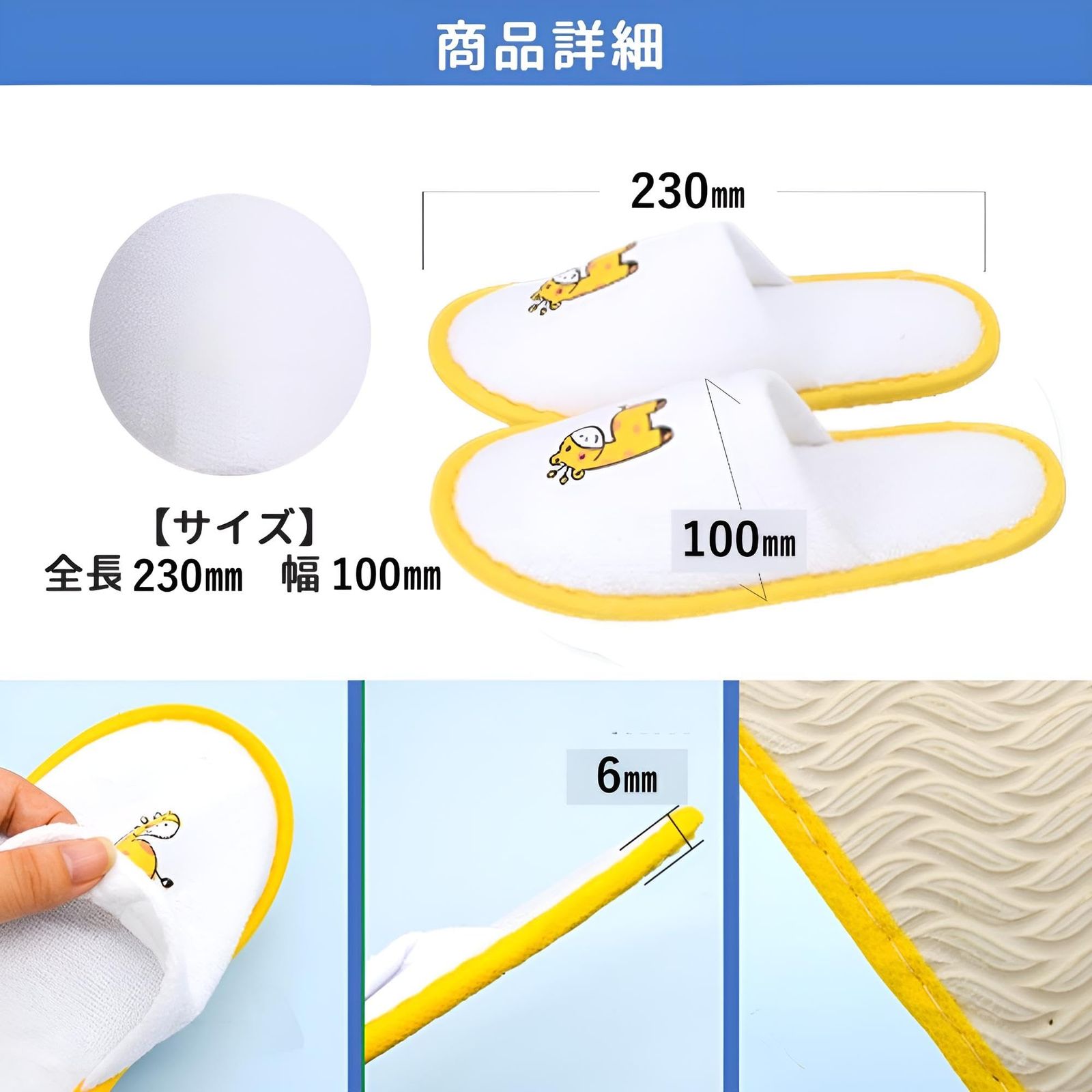 子ども 前閉じ