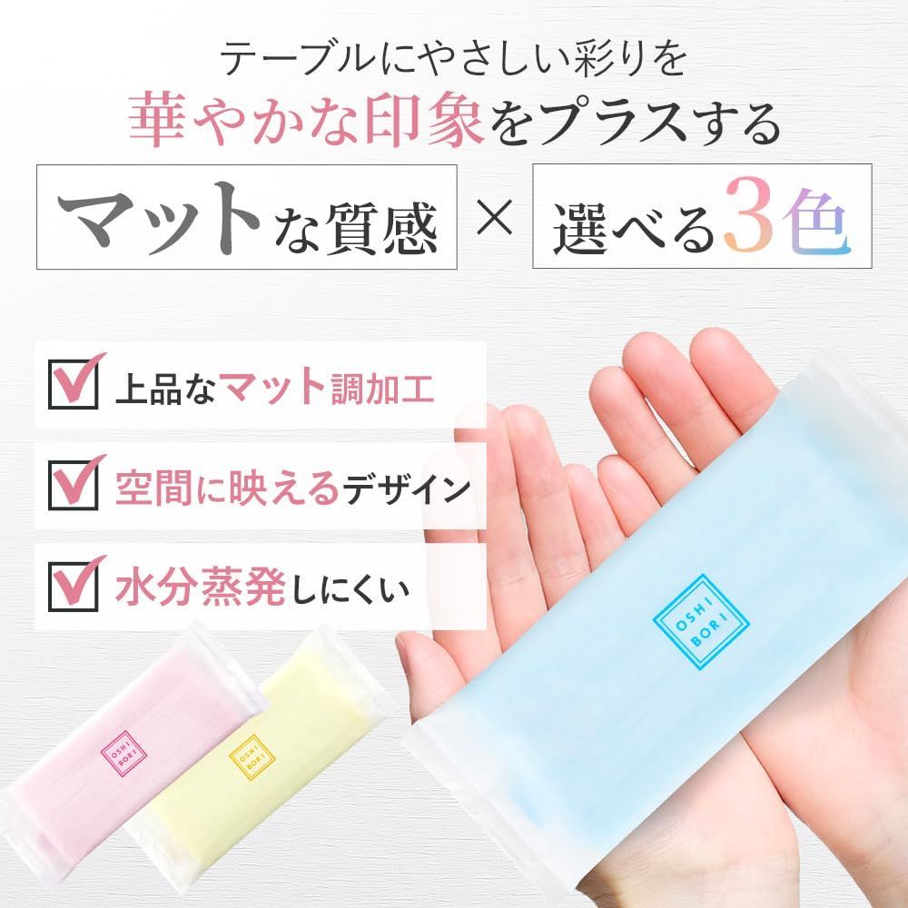 数量 抗菌 平型 無地 フラットタイプ 業務用 大判 厚手 厚手 シンプル Lサイズ 業務用 ブルー 個包装 使い捨ておしぼり CFB N 王子タイムリー 800本