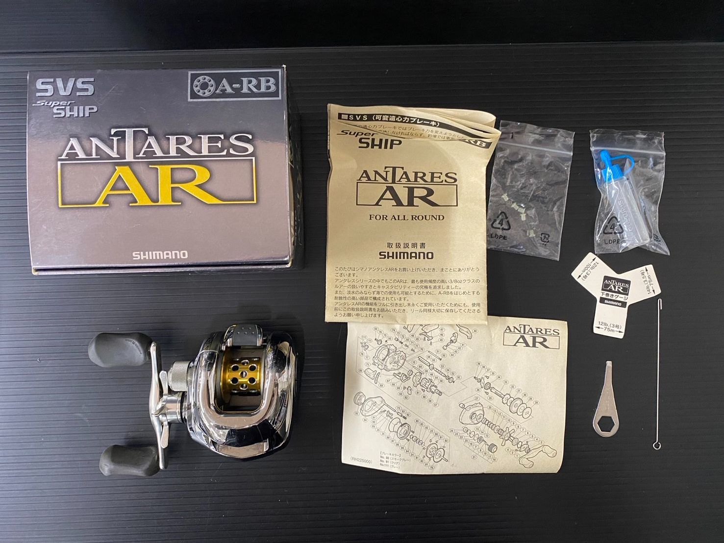 KTF IXA 軽量オフセットカーボンスタードラグ　スクエアナットタイプ　ダイワ KTF IXA ダイワ用オフセットカーボンスタードラグ スクエアナット