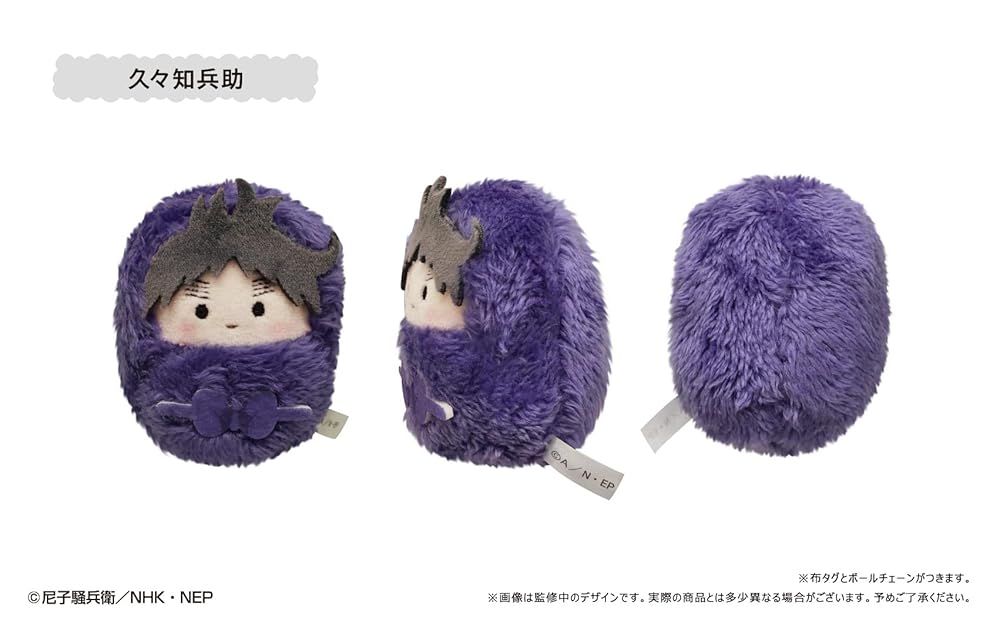 忍たま乱太郎　くるみたぴぬい　五年生　きり丸　コンプリート 忍たま乱太郎 くるみたぴぬい Vol.2 | TAPIOCA online shop