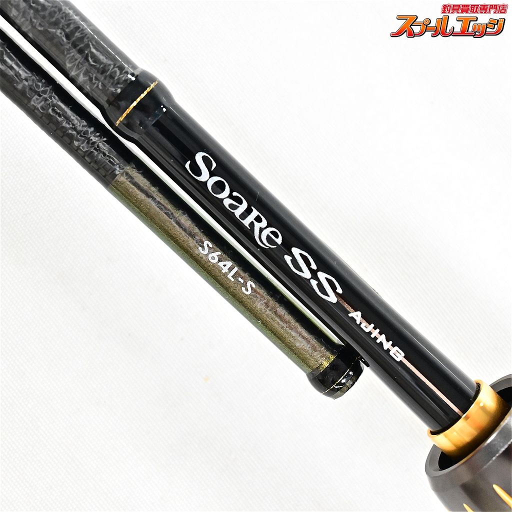 シマノ 22ソアレSSアジング S54SULS | 釣具 釣り フィッシング 送料