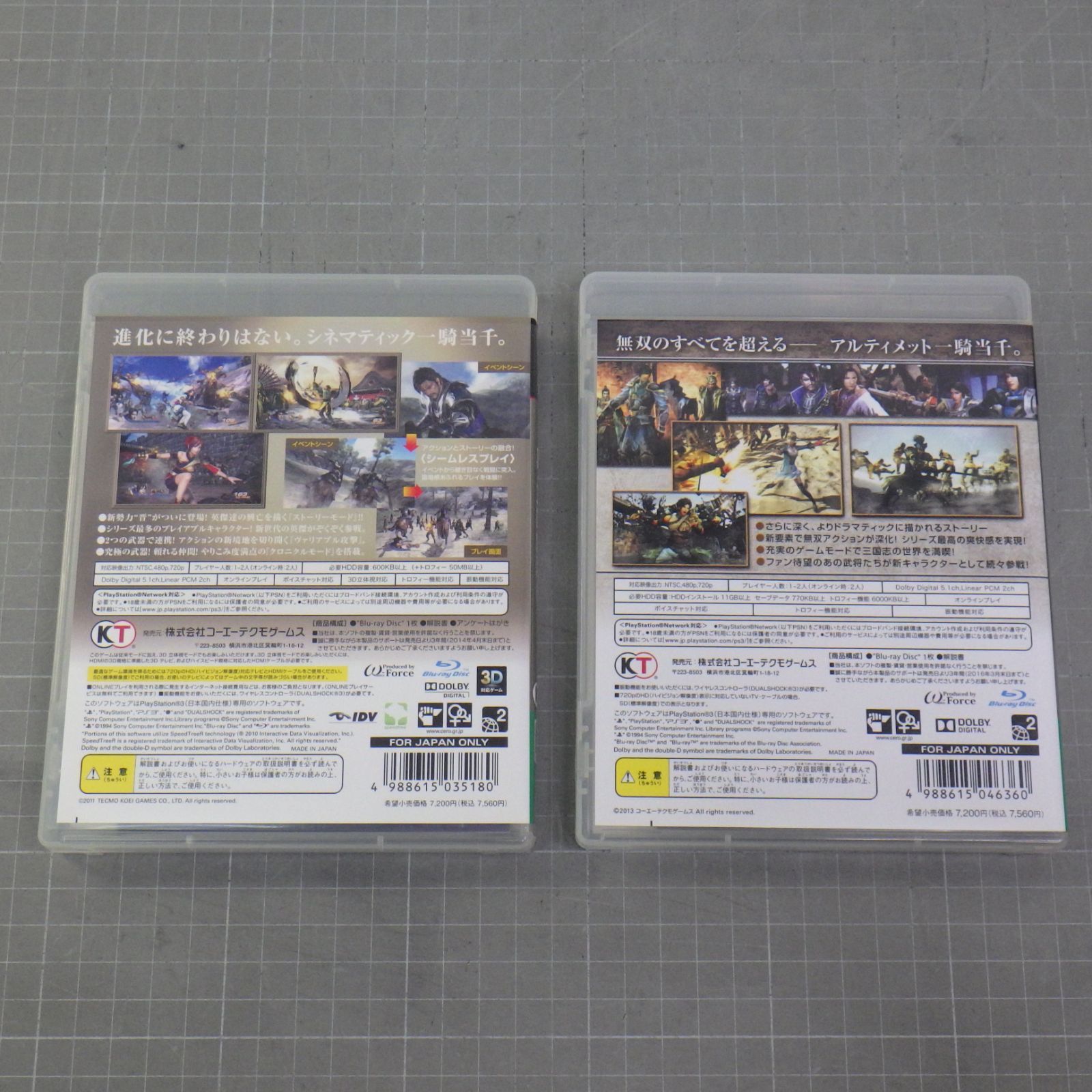 ゲームソフトまとめ売り 計38本 PS2 PS3 プレステ 三国無双…他 PS3 ゲームソフト 真・三國無双シリーズ まとめて2点セット/三国