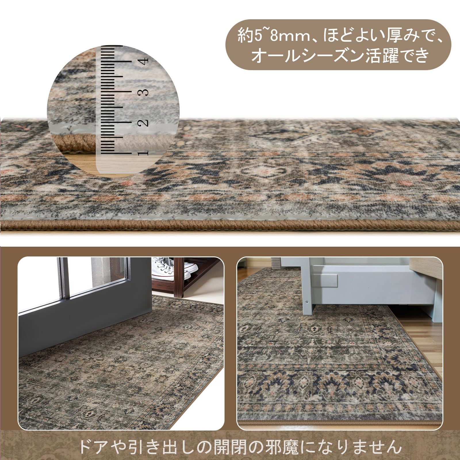 大 オールシーズン適用 絨毯 ペルシャ風 ラグマット 140×200cm 1.5畳 ふわふわ 洗える 滑り止め ホットカーペット対応 防ダニ カーペット 防臭 防音 リビング ラグ 寝室 デスクマット ダイニングマット HAOCOO アンティーク 花柄