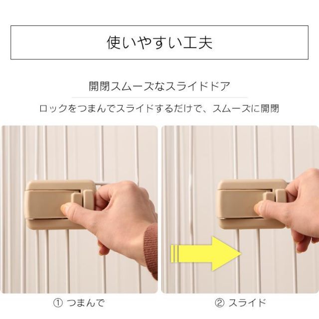 ペットサークル