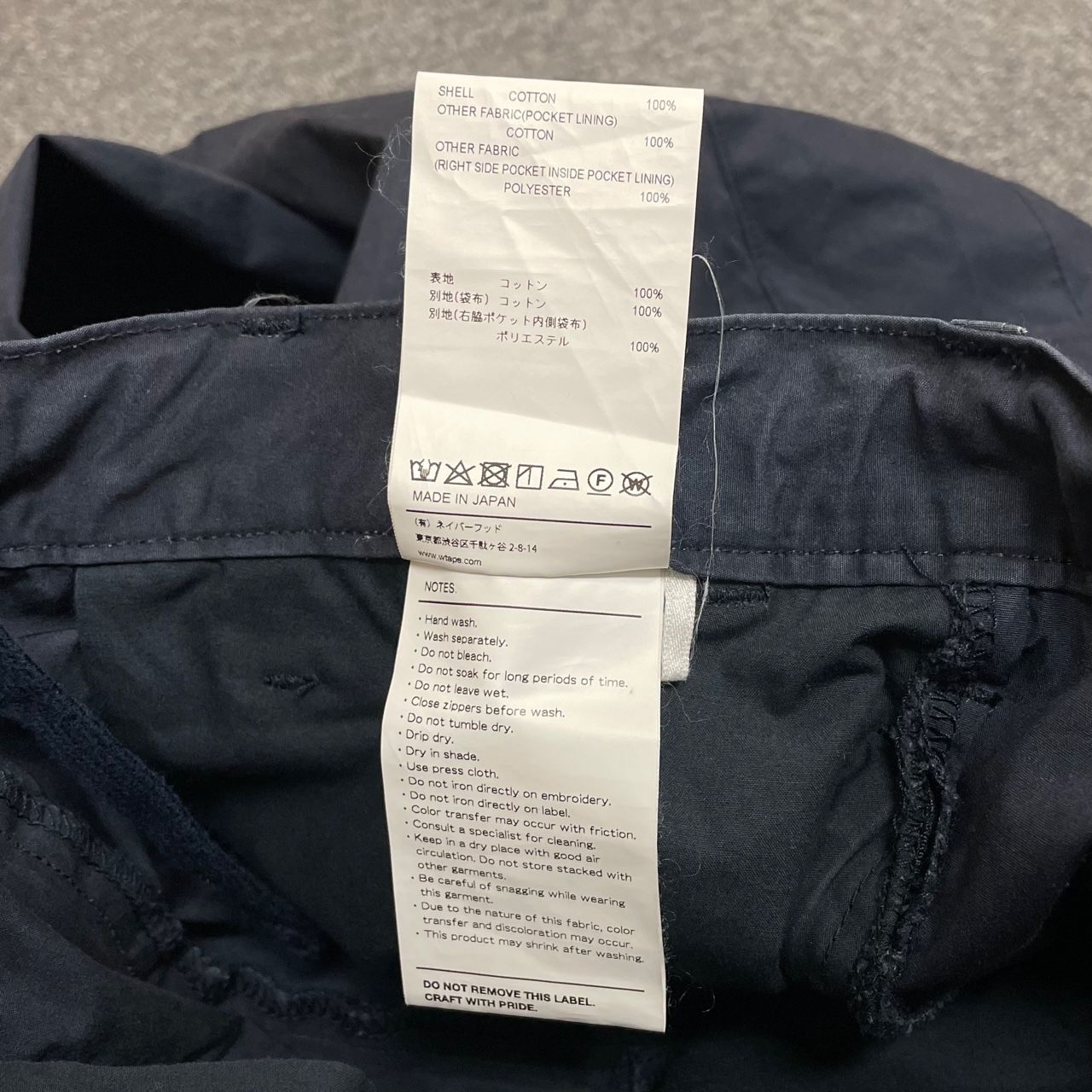 パンツ 21AW WTAPS SSZ TAC-TIC-R TROUSERS AH.H WTAPS 21AW TAC-TIC-R TROUSERS A.H. SSZ 212WVAZD-PTM01S