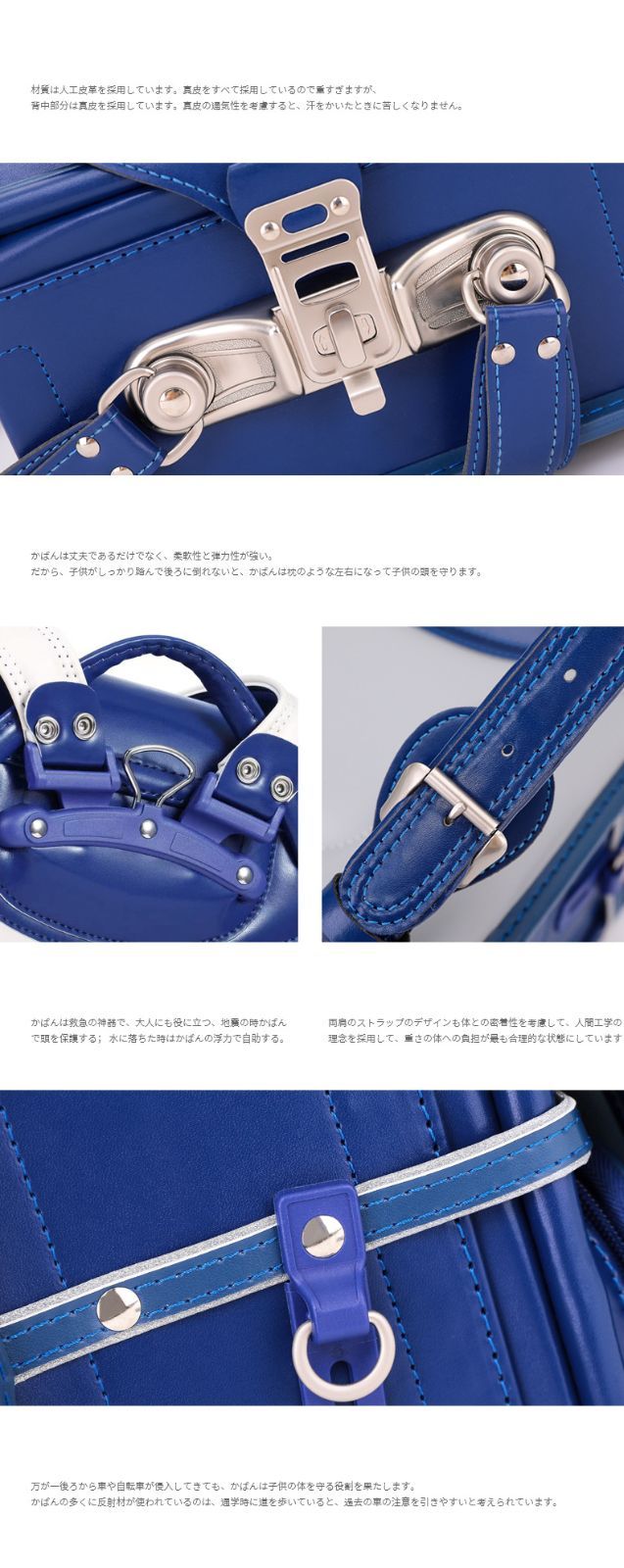 schoolbag