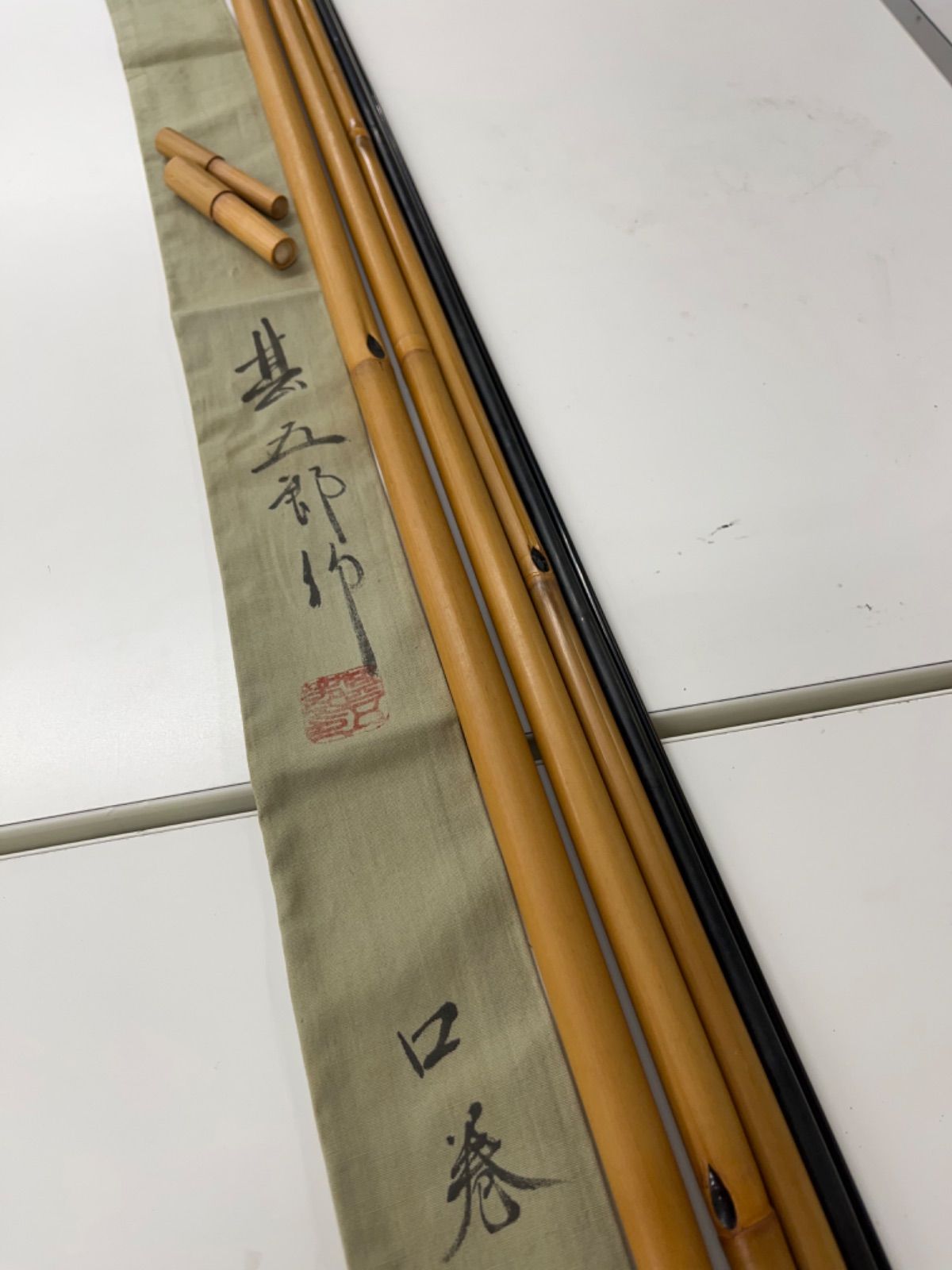 へら鮒竿 甚五郎師 ヘラ竿】甚五郎師 長命竹 15.2尺 5継 竹竿