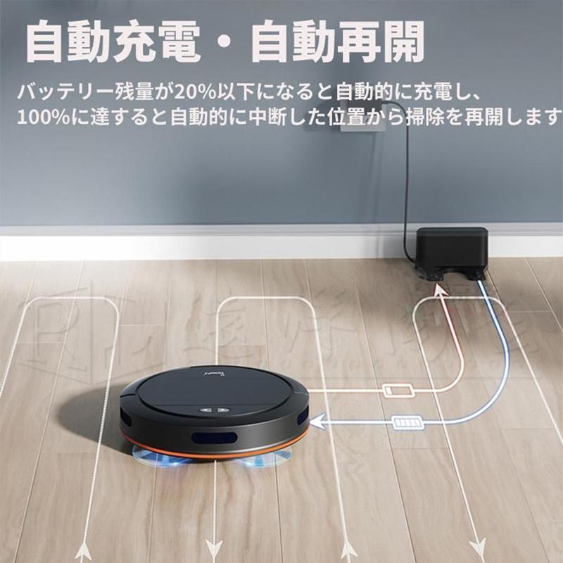 自動充電