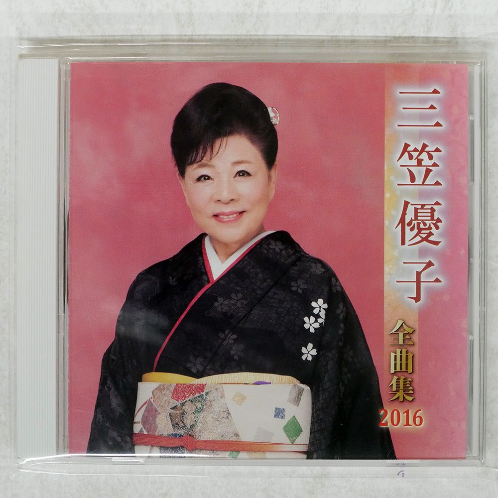 CD【アルバム 3枚・シングル7枚  まとめ売り】 V6 トニセンCDアルバム7枚セット ジャニーズ 岡田准一 森田剛